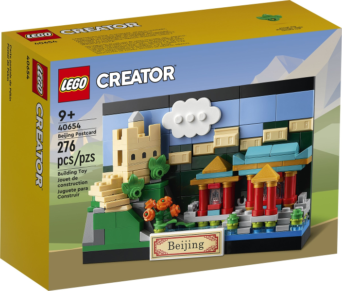 LEGO Creator - 40654 - Beijing Postcard