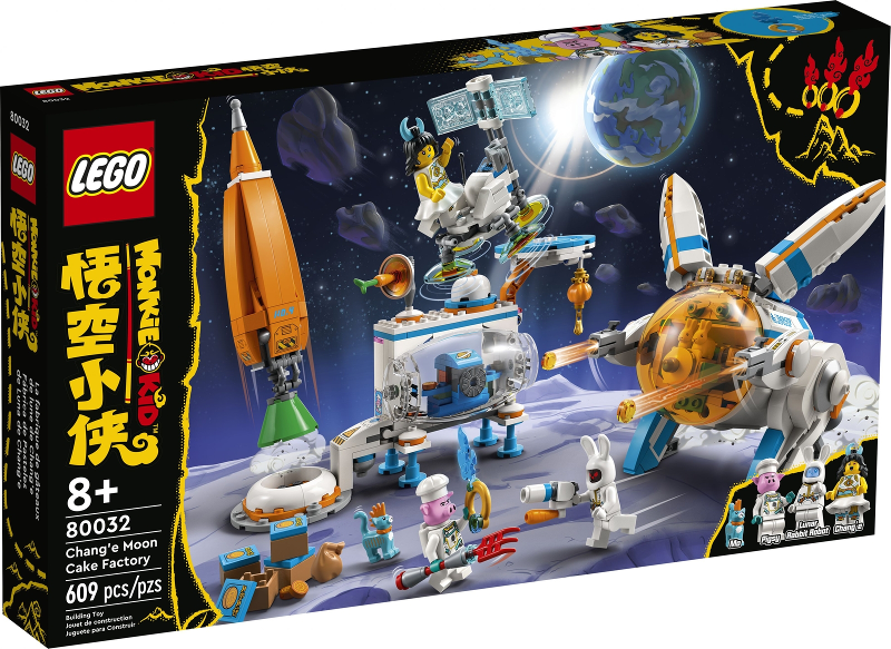 LEGO Monkie Kid - 80032 - Chang'e Moon Cake Factory