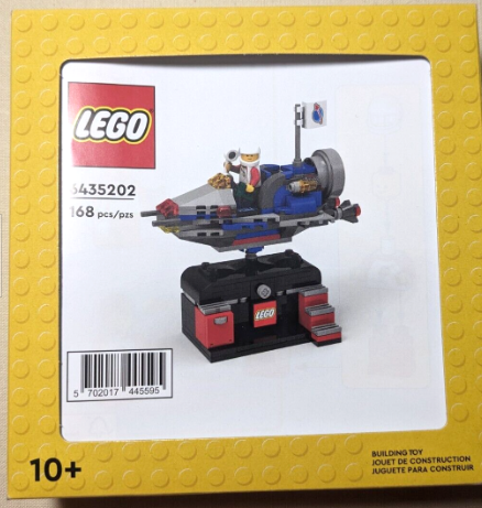 LEGO Promo - 6435202 - Space Adventure Ride