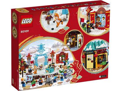 LEGO Others - 80109 - Lunar New Year Ice Festival