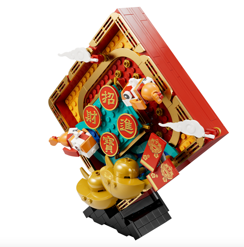 LEGO - 80110 - Affichage du Nouvel An lunaire